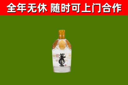 巢湖烟酒回收董酒.jpg